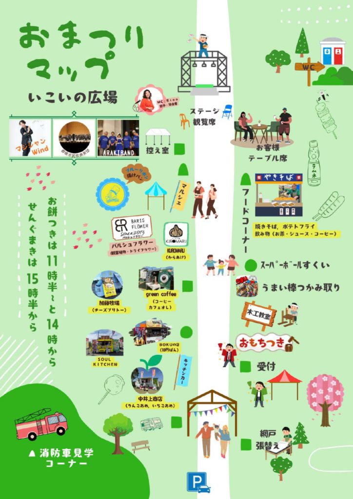 「私たちは家づくりだけでなく、地域での暮らしそのものを大切にしています。」